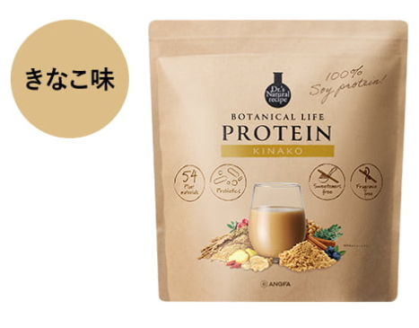 アンファー ボタニカルライフプロテイン(きなこ味)